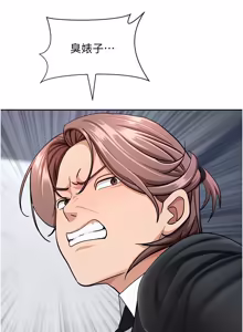 Page 454 of 罪爱人妻 | 罪愛人妻 1-38 END - preview thumbnail