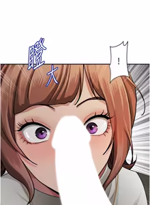 Page 455 of 罪爱人妻 | 罪愛人妻 1-38 END - preview thumbnail