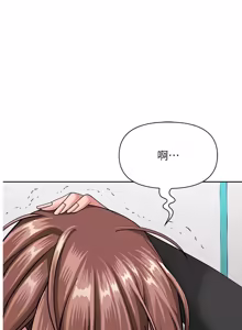 Page 456 of 罪爱人妻 | 罪愛人妻 1-38 END - preview thumbnail
