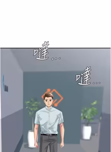 Page 457 of 罪爱人妻 | 罪愛人妻 1-38 END - preview thumbnail