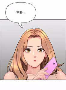 Page 462 of 罪爱人妻 | 罪愛人妻 1-38 END - preview thumbnail