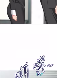 Page 466 of 罪爱人妻 | 罪愛人妻 1-38 END - preview thumbnail