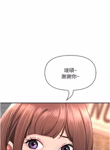 Page 470 of 罪爱人妻 | 罪愛人妻 1-38 END - preview thumbnail