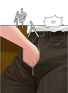 Page 47 of 罪爱人妻 | 罪愛人妻 1-38 END - preview thumbnail