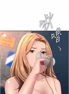 Page 471 of 罪爱人妻 | 罪愛人妻 1-38 END - preview thumbnail