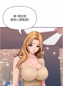 Page 472 of 罪爱人妻 | 罪愛人妻 1-38 END - preview thumbnail