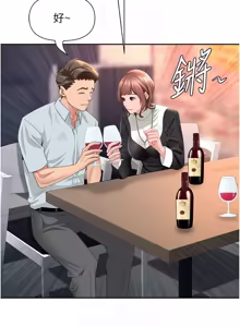 Page 477 of 罪爱人妻 | 罪愛人妻 1-38 END - preview thumbnail