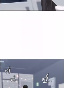 Page 479 of 罪爱人妻 | 罪愛人妻 1-38 END - preview thumbnail