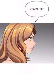 Page 481 of 罪爱人妻 | 罪愛人妻 1-38 END - preview thumbnail