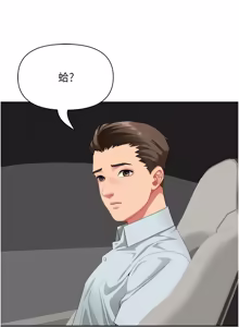 Page 482 of 罪爱人妻 | 罪愛人妻 1-38 END - preview thumbnail