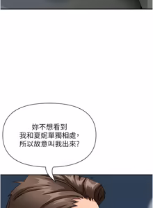 Page 484 of 罪爱人妻 | 罪愛人妻 1-38 END - preview thumbnail