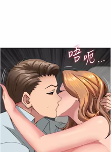Page 492 of 罪爱人妻 | 罪愛人妻 1-38 END - preview thumbnail
