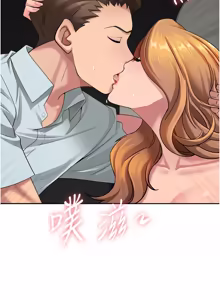 Page 493 of 罪爱人妻 | 罪愛人妻 1-38 END - preview thumbnail