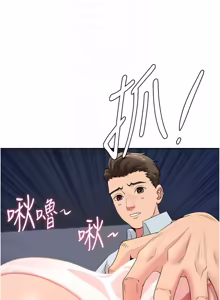 Page 496 of 罪爱人妻 | 罪愛人妻 1-38 END - preview thumbnail