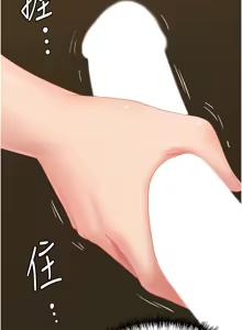 Page 50 of 罪爱人妻 | 罪愛人妻 1-38 END - preview thumbnail