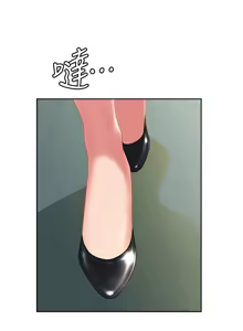 Page 5 of 罪爱人妻 | 罪愛人妻 1-38 END - preview thumbnail