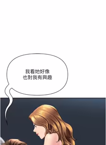 Page 504 of 罪爱人妻 | 罪愛人妻 1-38 END - preview thumbnail