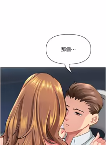 Page 506 of 罪爱人妻 | 罪愛人妻 1-38 END - preview thumbnail