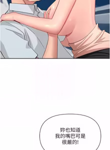 Page 515 of 罪爱人妻 | 罪愛人妻 1-38 END - preview thumbnail