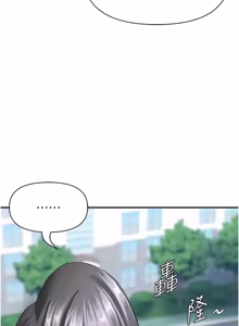 Page 518 of 罪爱人妻 | 罪愛人妻 1-38 END - preview thumbnail