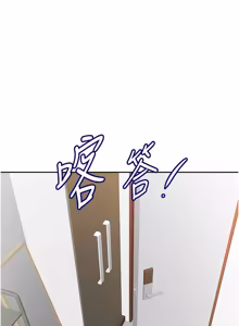 Page 521 of 罪爱人妻 | 罪愛人妻 1-38 END - preview thumbnail