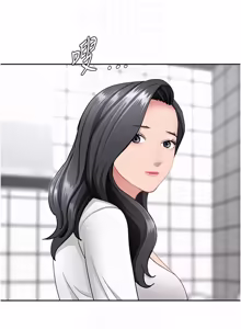 Page 524 of 罪爱人妻 | 罪愛人妻 1-38 END - preview thumbnail