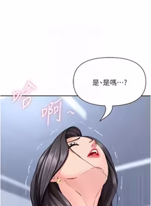 Page 545 of 罪爱人妻 | 罪愛人妻 1-38 END - preview thumbnail