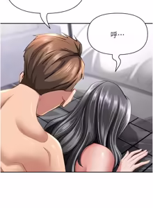 Page 555 of 罪爱人妻 | 罪愛人妻 1-38 END - preview thumbnail