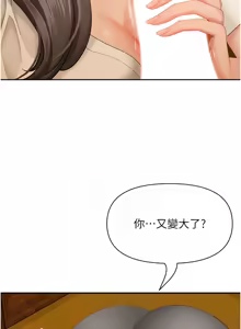 Page 56 of 罪爱人妻 | 罪愛人妻 1-38 END - preview thumbnail