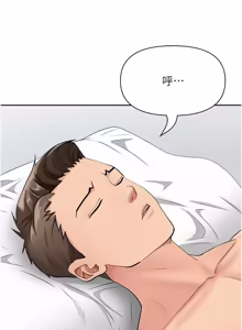 Page 566 of 罪爱人妻 | 罪愛人妻 1-38 END - preview thumbnail
