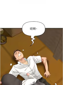 Page 57 of 罪爱人妻 | 罪愛人妻 1-38 END - preview thumbnail
