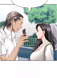 Page 589 of 罪爱人妻 | 罪愛人妻 1-38 END - preview thumbnail