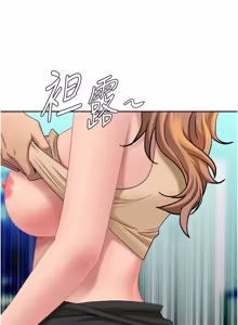 Page 592 of 罪爱人妻 | 罪愛人妻 1-38 END - preview thumbnail