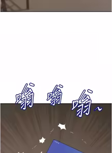 Page 612 of 罪爱人妻 | 罪愛人妻 1-38 END - preview thumbnail