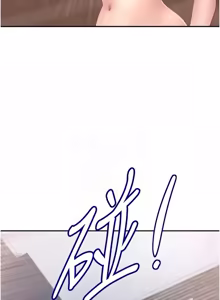 Page 620 of 罪爱人妻 | 罪愛人妻 1-38 END - preview thumbnail
