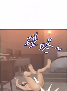Page 621 of 罪爱人妻 | 罪愛人妻 1-38 END - preview thumbnail