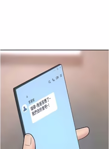 Page 625 of 罪爱人妻 | 罪愛人妻 1-38 END - preview thumbnail