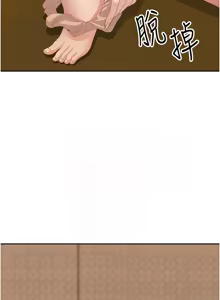 Page 68 of 罪爱人妻 | 罪愛人妻 1-38 END - preview thumbnail