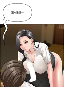 Page 69 of 罪爱人妻 | 罪愛人妻 1-38 END - preview thumbnail