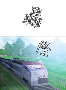Page 7 of 罪爱人妻 | 罪愛人妻 1-38 END - preview thumbnail
