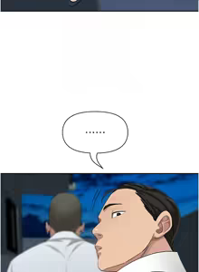 Page 83 of 罪爱人妻 | 罪愛人妻 1-38 END - preview thumbnail