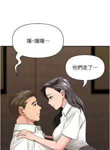 Page 84 of 罪爱人妻 | 罪愛人妻 1-38 END - preview thumbnail