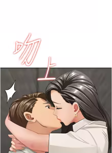 Page 85 of 罪爱人妻 | 罪愛人妻 1-38 END - preview thumbnail