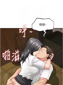 Page 88 of 罪爱人妻 | 罪愛人妻 1-38 END - preview thumbnail