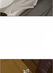 Page 94 of 罪爱人妻 | 罪愛人妻 1-38 END - preview thumbnail