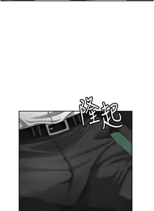 Page 10 of 罪爱人妻 | 罪愛人妻 1-38 END - preview thumbnail