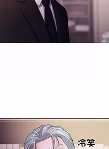 Page 101 of 要成为男子汉 | 要成為男子漢 1-15 - preview thumbnail