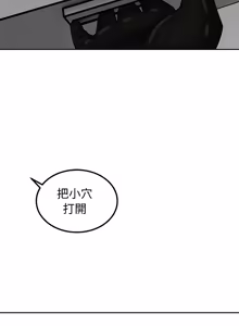 Page 107 of 要成为男子汉 | 要成為男子漢 1-15 - preview thumbnail
