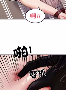 Page 122 of 要成为男子汉 | 要成為男子漢 1-15 - preview thumbnail