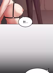Page 127 of 要成为男子汉 | 要成為男子漢 1-15 - preview thumbnail